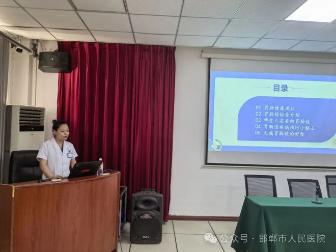 Pg电子游戏：健康护航进车间——邯郸市人民医院走进高铁东站维修车间开展健康讲座(图5)