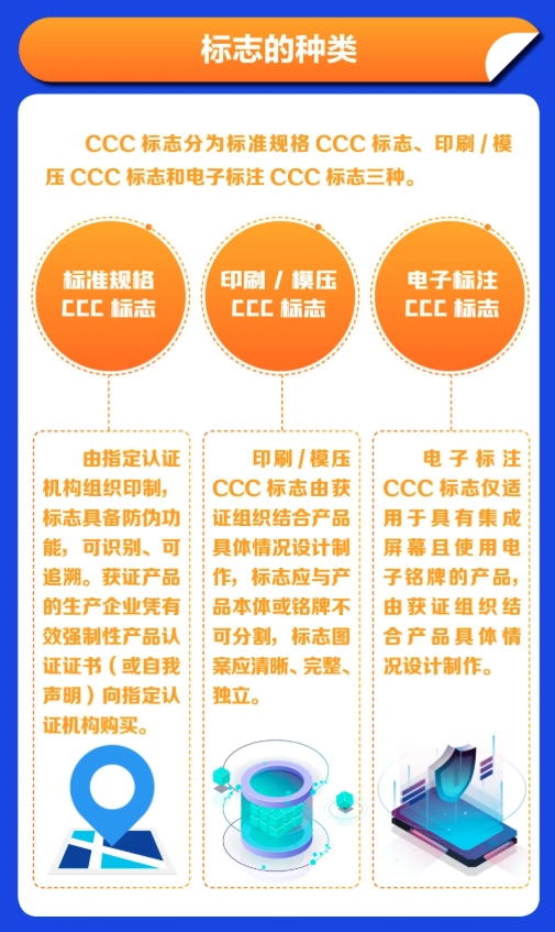 Pg电子平台：记者调查“假3C”：电商平台仍可随意定制“3C贴纸”(图5)