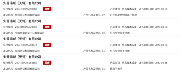 Pg电子游戏：爆炸的充电宝：从召回到禁止登机谁在透支安全底线(图2)