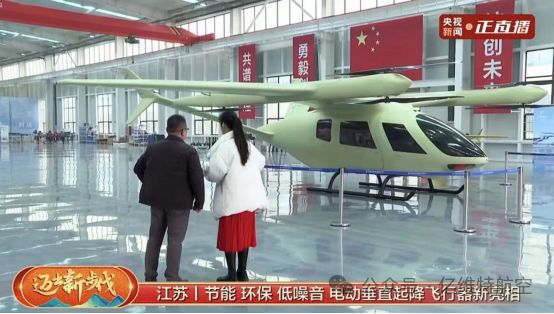 Pg电子游戏：最新！中国50家eVTOL飞行汽车企业盘点(图15)