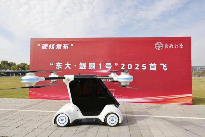 Pg电子游戏：最新！中国50家eVTOL飞行汽车企业盘点(图49)