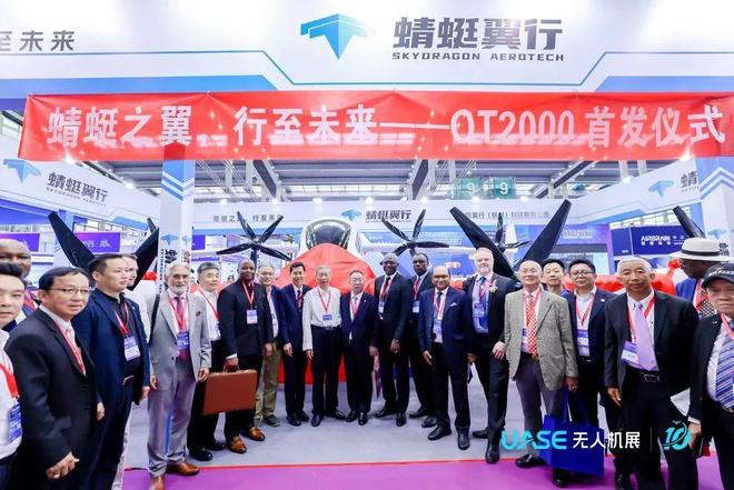 Pg电子游戏：最新！中国50家eVTOL飞行汽车企业盘点(图70)