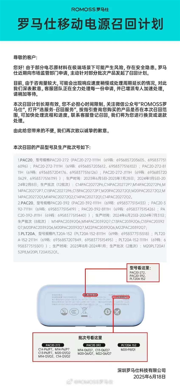 Pg电子游戏：为什么突然之间包里的充电宝成“手雷”了原因揭开(图1)