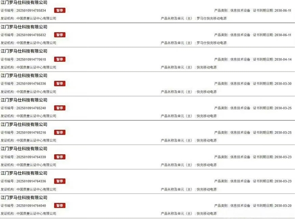 Pg电子游戏：为什么突然之间包里的充电宝成“手雷”了原因揭开(图3)