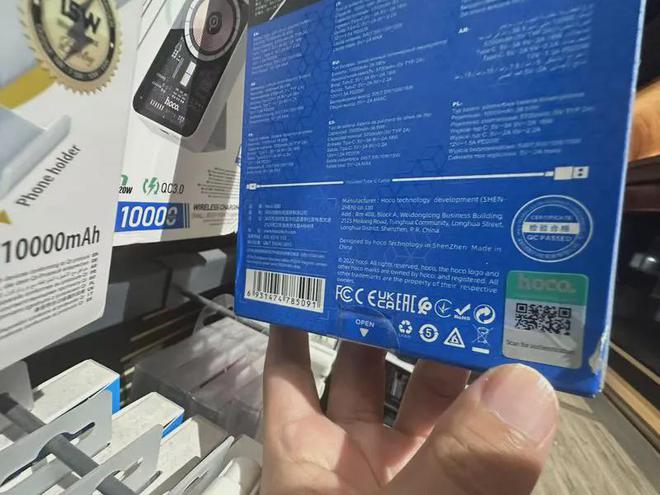 Pg电子游戏平台：“上千张假标签几元钱就能买到！”3C充电宝乱象丛生下“傻傻分不清”(图4)