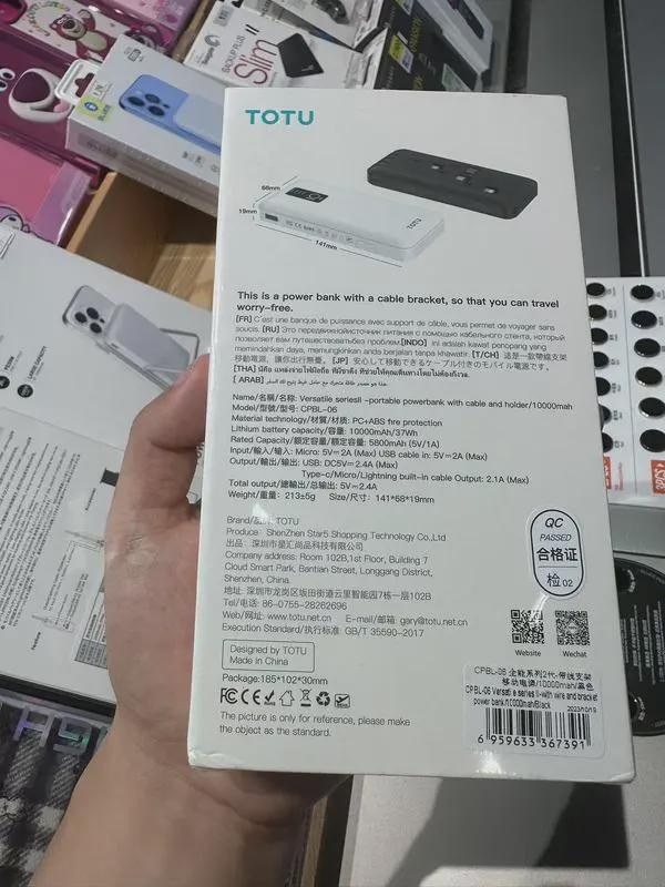 Pg电子游戏平台：“上千张假标签几元钱就能买到！”3C充电宝乱象丛生下“傻傻分不清”(图3)