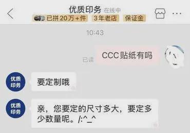 Pg电子游戏平台：“上千张假标签几元钱就能买到！”3C充电宝乱象丛生下“傻傻分不清”(图7)