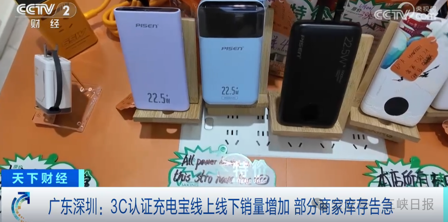 Pg电子平台：库存告急！这类产品彻底火了！(图3)