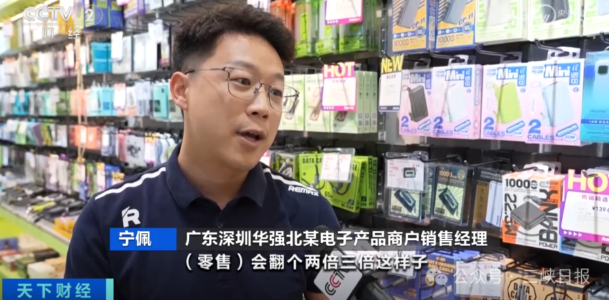 Pg电子平台：库存告急！这类产品彻底火了！(图4)