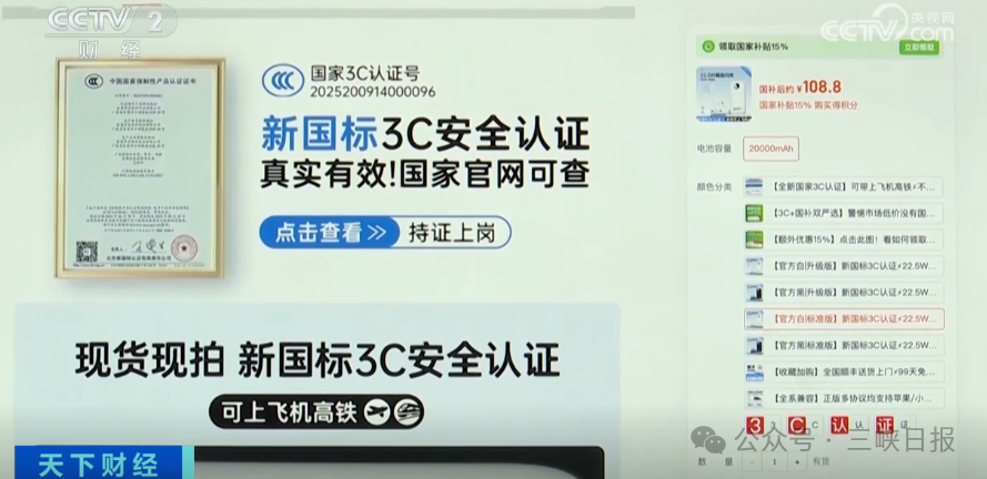 Pg电子平台：库存告急！这类产品彻底火了！(图5)