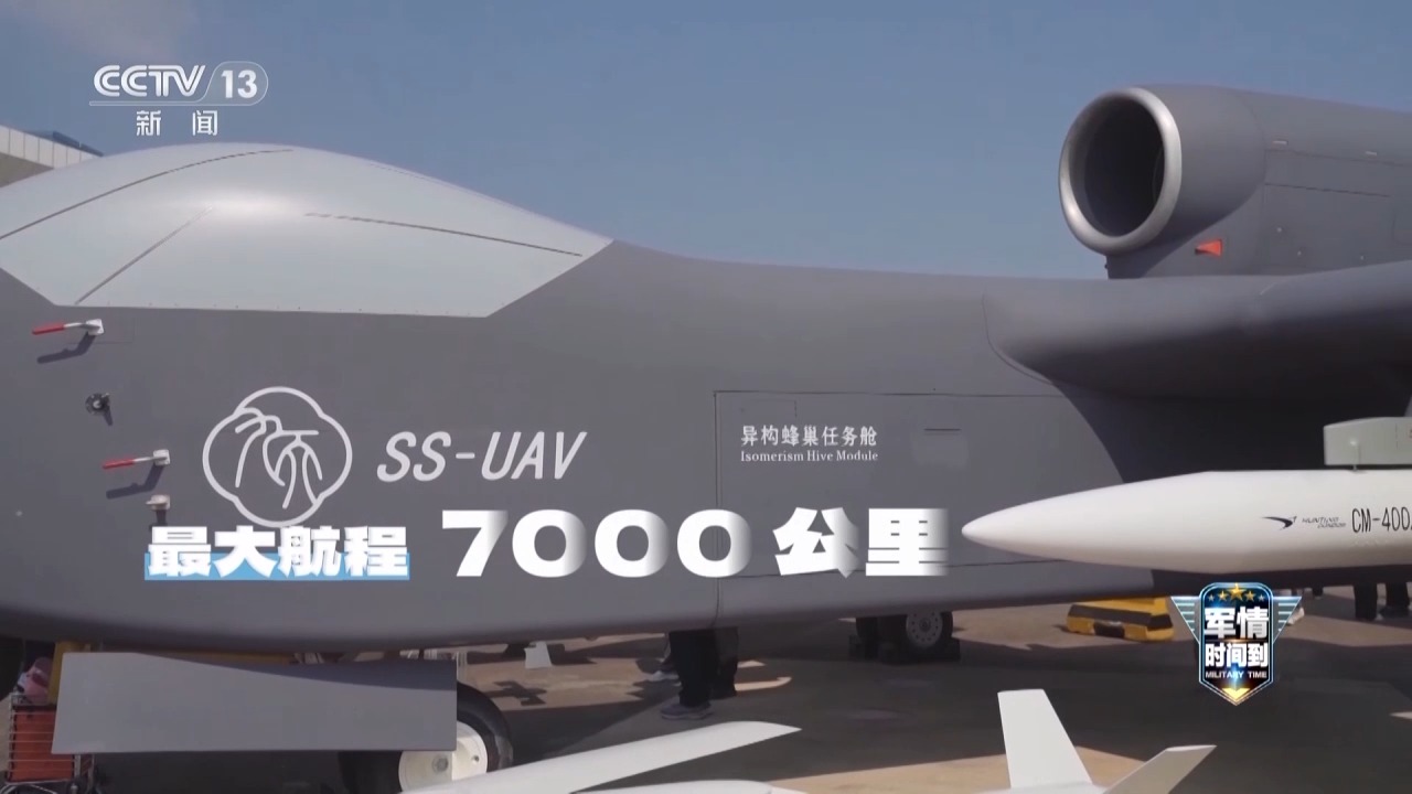 Pg电子平台：最大载荷可达6吨即将首飞的国产“九天”无人机有哪些亮点？(图2)