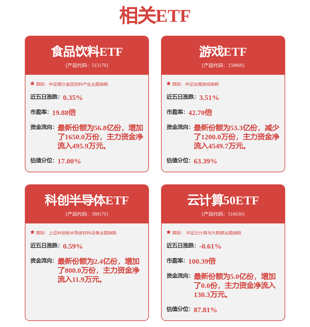 Pg电子游戏平台：兆威机电发布新一代灵巧手加速推进灵巧手商业化进程(图1)