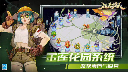 Pg电子游戏：战魂铭人内置菜单2023本(图1)