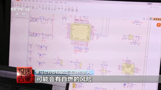 Pg电子平台：超120万台充电宝被召回！问题出在哪？(图2)
