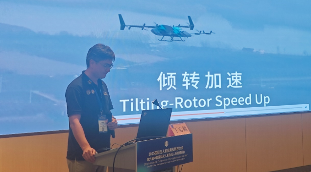 Pg电子平台：蔚蓝空间北京展翼：云帆系列无人机引领智能航空新时代(图4)