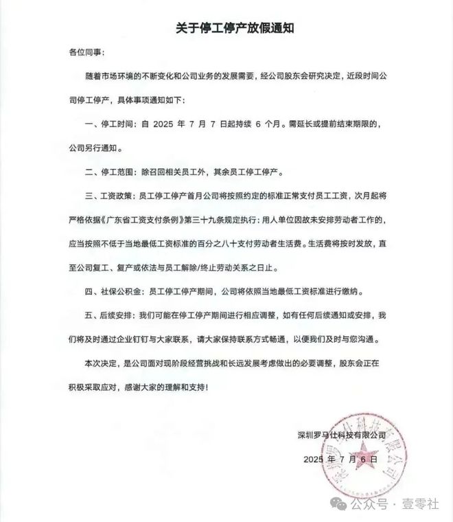 Pg电子平台：充电宝暴雷3C认证黑产挑战公共安全红线(图3)