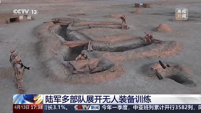 Pg电子平台：无人作战在现代战争中如何改变战争形态？有哪些典型应用？专家解读(图4)
