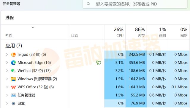 Pg电子游戏平台：战地2042黑屏、闪退、崩溃、报错的解决办法分享(图3)
