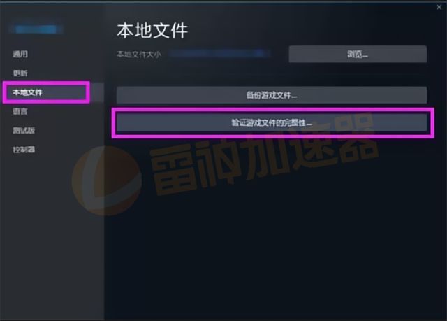 Pg电子游戏平台：战地2042黑屏、闪退、崩溃、报错的解决办法分享(图4)