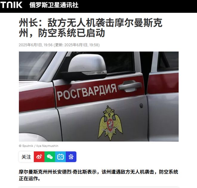 Pg电子平台：乌克兰无人机炸毁俄军40多架战机俄罗斯麻烦大了(图4)