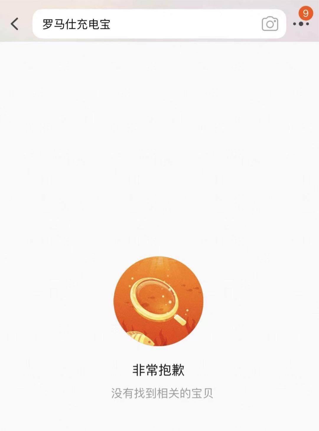 Pg电子游戏平台：禁上飞机的充电宝几年前就埋下了隐患(图4)