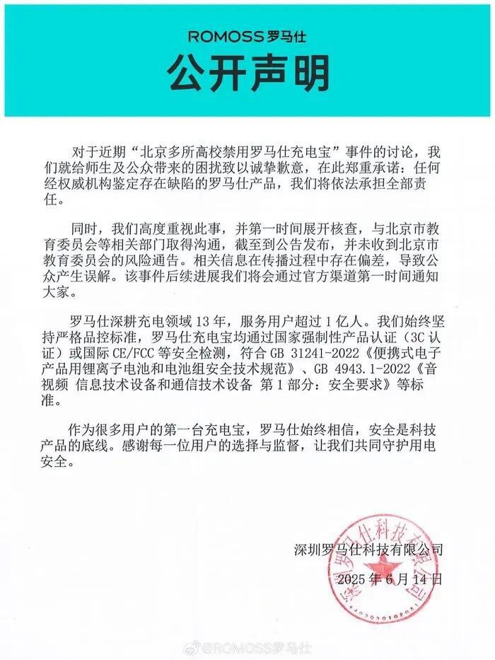 Pg电子游戏平台：禁上飞机的充电宝几年前就埋下了隐患(图6)
