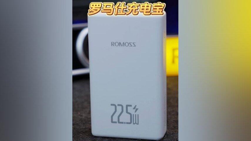 Pg电子游戏平台：禁上飞机的充电宝几年前就埋下了隐患(图7)