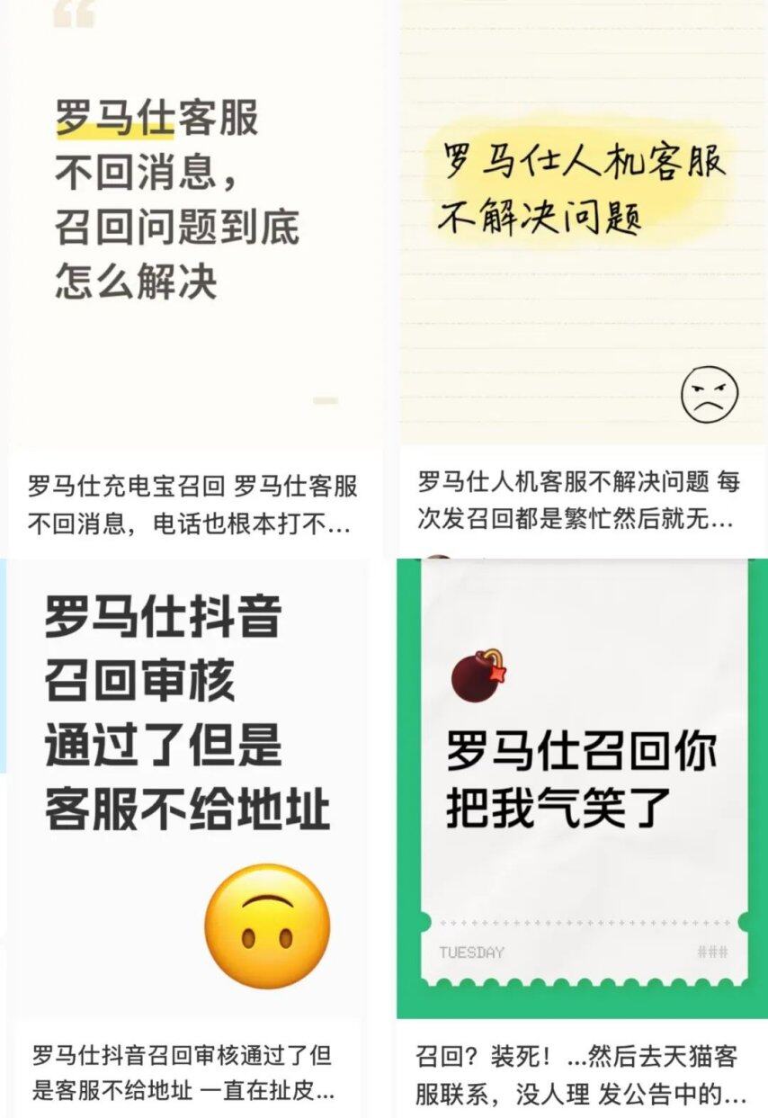 Pg电子游戏平台：禁上飞机的充电宝几年前就埋下了隐患(图17)