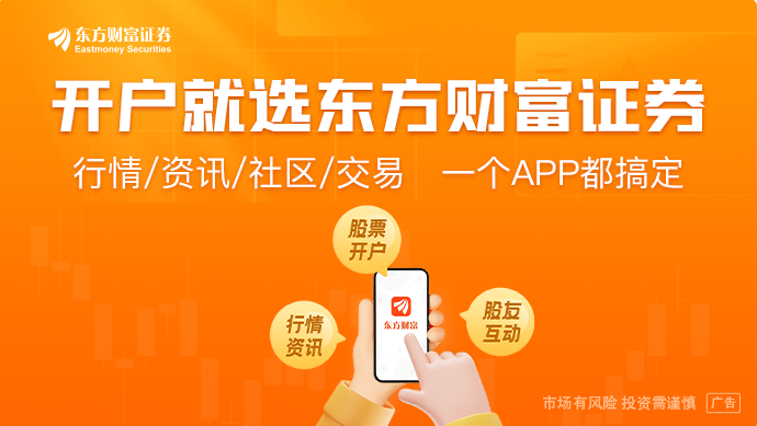 Pg电子游戏平台：7月15日晚间沪深上市公司重大事项公告最新快递(图1)