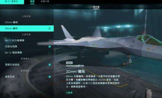 Pg电子游戏平台：战地2042飞机怎么选飞机选择介绍(图1)