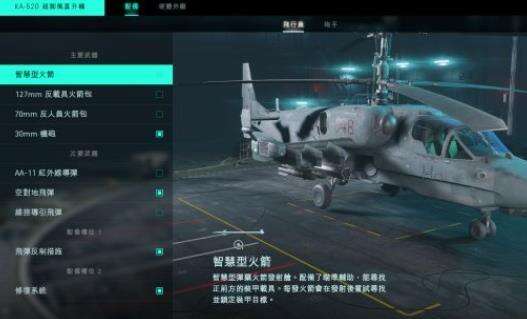 Pg电子游戏平台：战地2042飞机怎么选飞机选择介绍(图2)