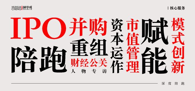 Pg电子游戏：广东一家公司上市失败员工超4700人年营收超80亿！(图2)