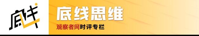 Pg电子游戏：俄乌战场暴露无人机非对称威胁现代战争的新挑战(图7)
