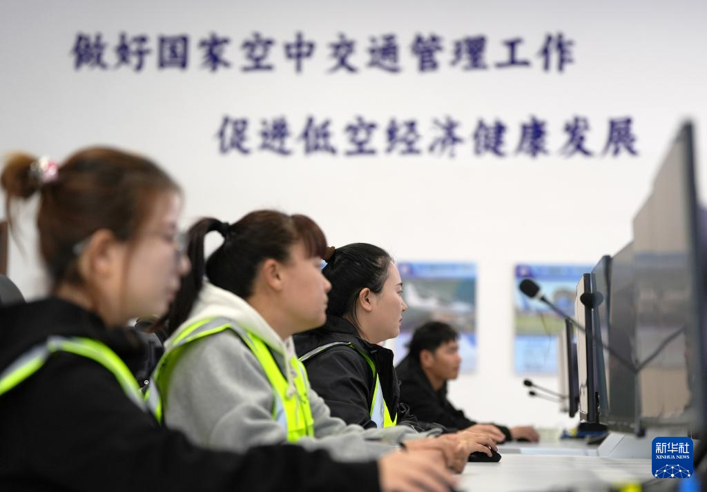 Pg电子平台：中央媒体看辽宁丨新华社：“双核驱动”助力辽宁低空经济高质量发展(图14)