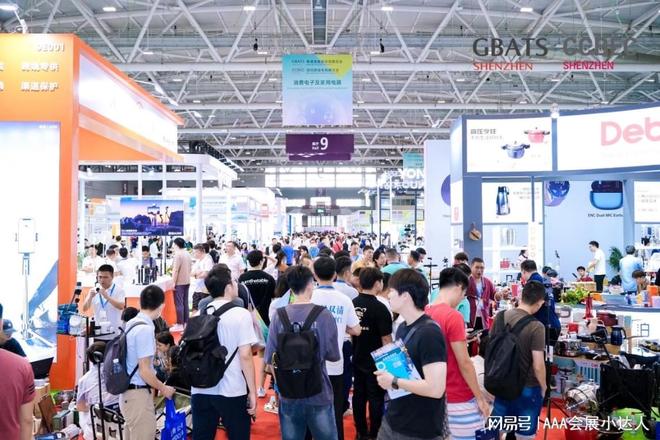 Pg电子游戏：最新发布：2025深圳跨境电商博览会火爆招商准备中！(图2)