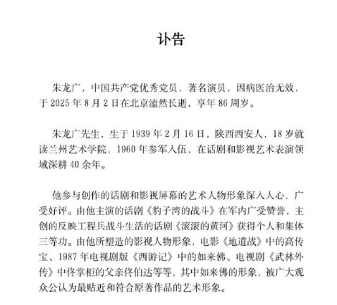 Pg电子平台：2025年08月03日Bl(图35)
