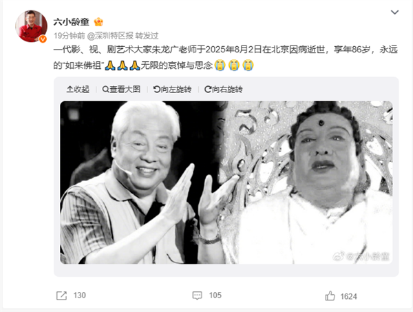 Pg电子平台：2025年08月03日Bl(图36)