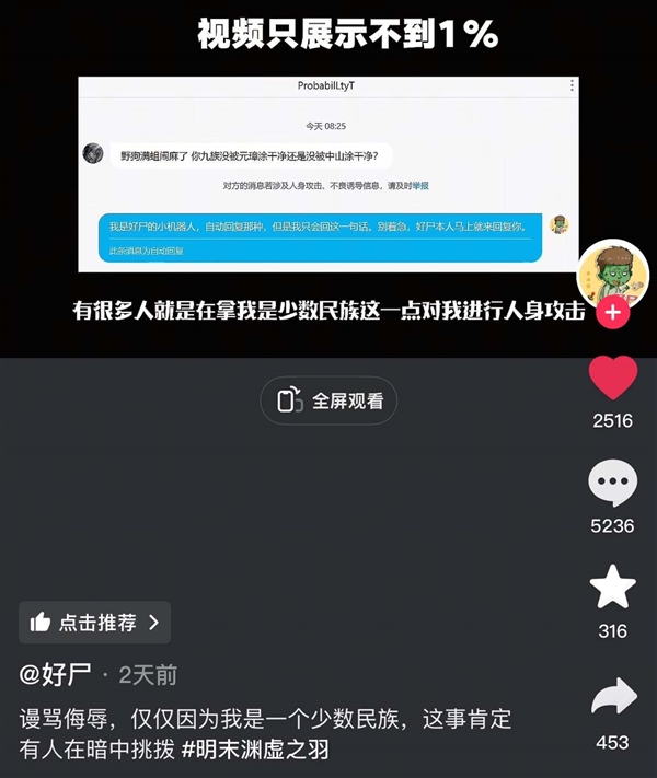 Pg电子平台：2025年08月03日Bl(图49)