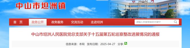 Pg电子游戏平台：医院主动“叫停”耗材SPD将走向何方？(图1)