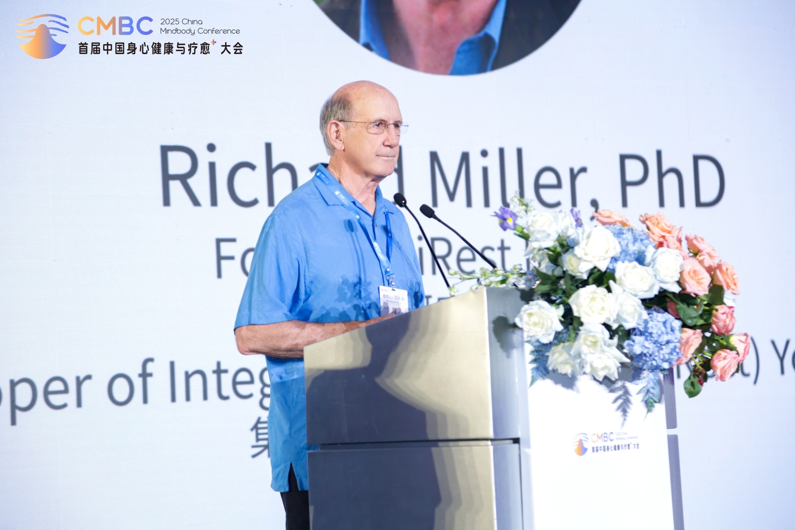 Pg电子游戏平台：2025首届中国身心健康与疗愈⁺大会为行业破局增长注入新力量！(图4)