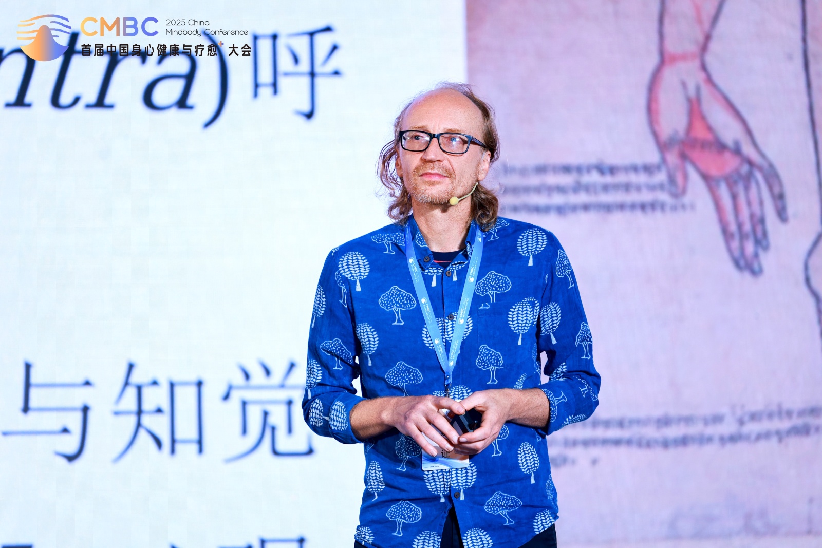 Pg电子游戏平台：2025首届中国身心健康与疗愈⁺大会为行业破局增长注入新力量！(图8)