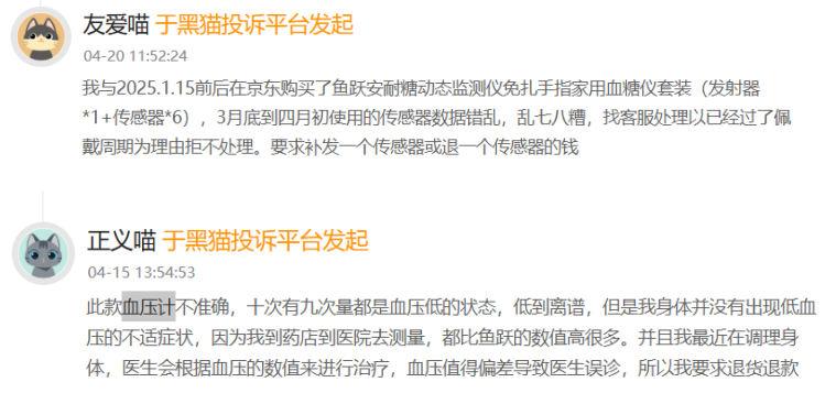 Pg电子游戏平台：销售费用激增25%鱼跃医疗高营销投入难挽业绩疫情后首现双降如何破局？(图1)