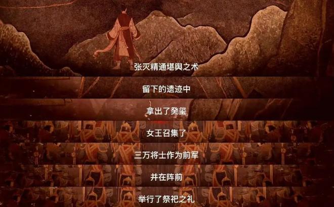 Pg电子游戏平台：《藏海传》结局留悬念主创有意观众期盼第二部呼之欲出！(图4)