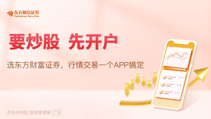 Pg电子平台：题材炒作面临业绩验证晶华新材跌停回应估值狂欢(图1)