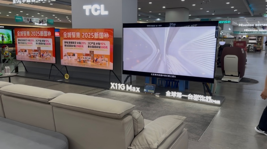 Pg电子游戏：一线亿“国补”发力家电消费热力续航