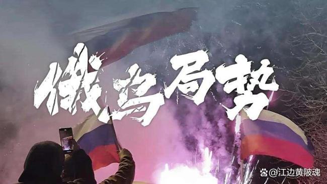 Pg电子游戏：美俄关系缓和对俄乌冲突有何影响全球格局下的务实应对