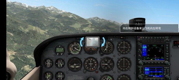 Pg电子平台：XPlane11安卓直装版-XPlane11(专业模拟飞行)安卓中文直装版v51(图2)