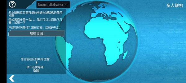 Pg电子平台：XPlane11安卓直装版-XPlane11(专业模拟飞行)安卓中文直装版v51(图5)