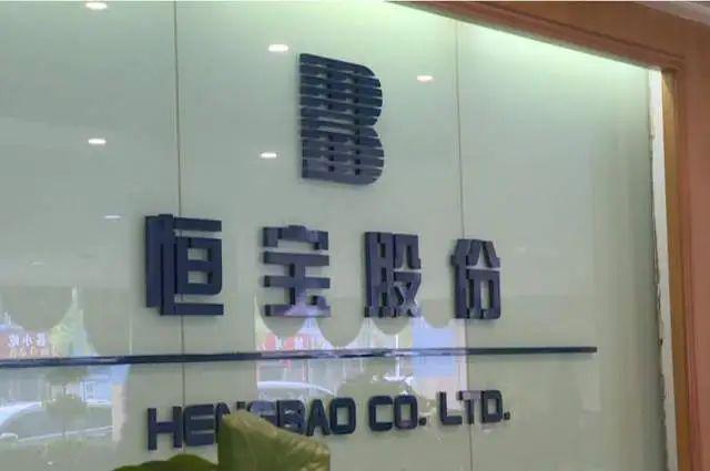 Pg电子游戏：稳定币迎大利好香港立法通过京东率先布局受益公司有这20家