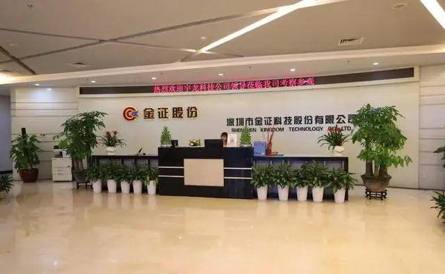 Pg电子游戏：稳定币迎大利好香港立法通过京东率先布局受益公司有这20家(图16)